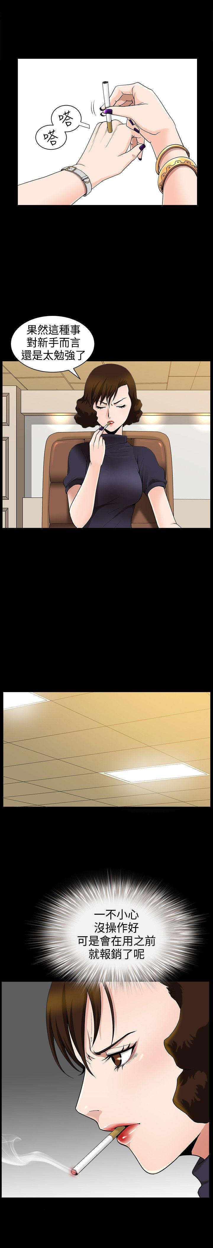 [Manhwa] Wife Sexual Liberation 3: Rough Hands Plot, mature woman, big breasts#[27P]-24