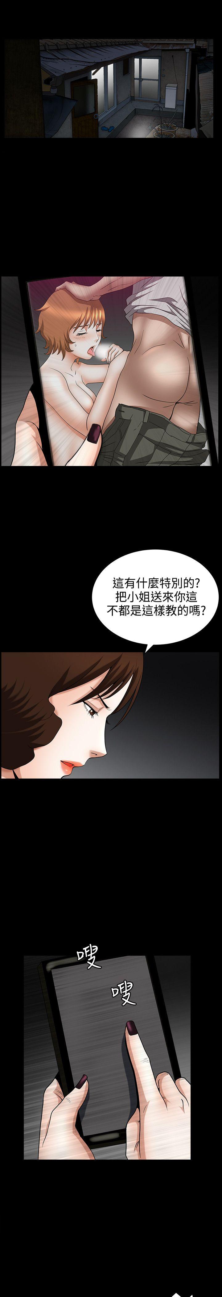 [Manhwa] Wife Sexual Liberation 3: Rough Hands Plot, mature woman, big breasts#[27P]-3