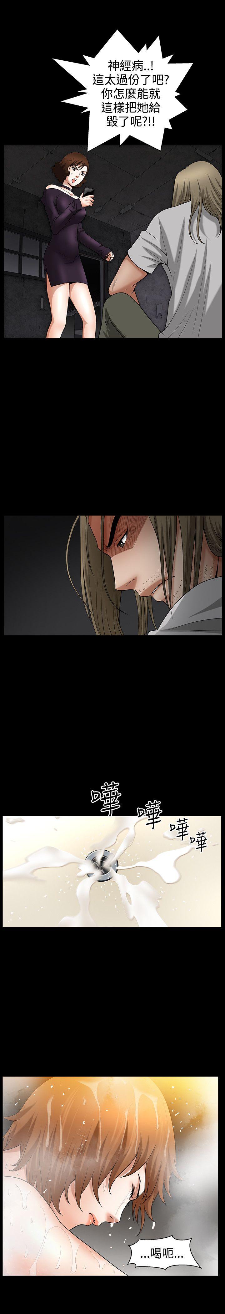 [Manhwa] Wife Sexual Liberation 3: Rough Hands Plot, mature woman, big breasts#[27P]-5