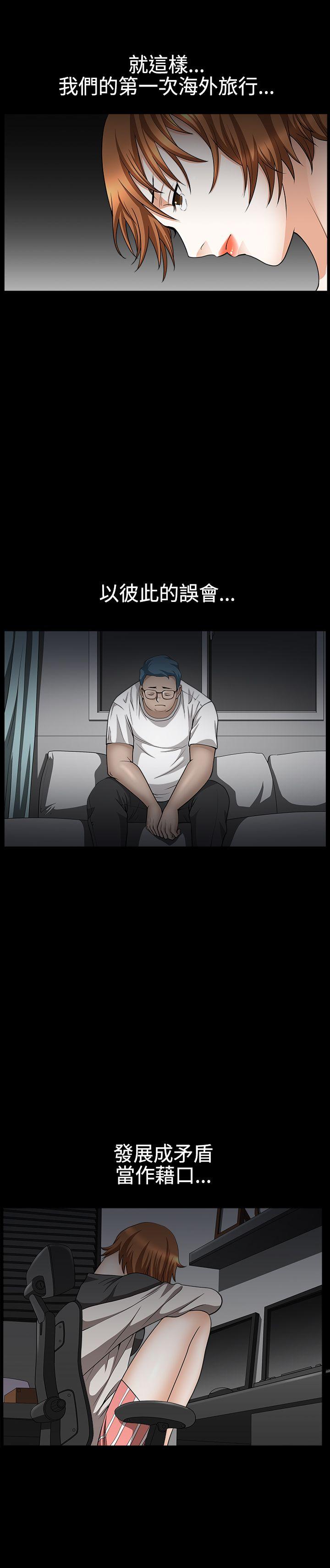 [Manhwa] Wife Sexual Liberation 3: Rough Hands Plot, mature woman, big breasts#[24P]-10