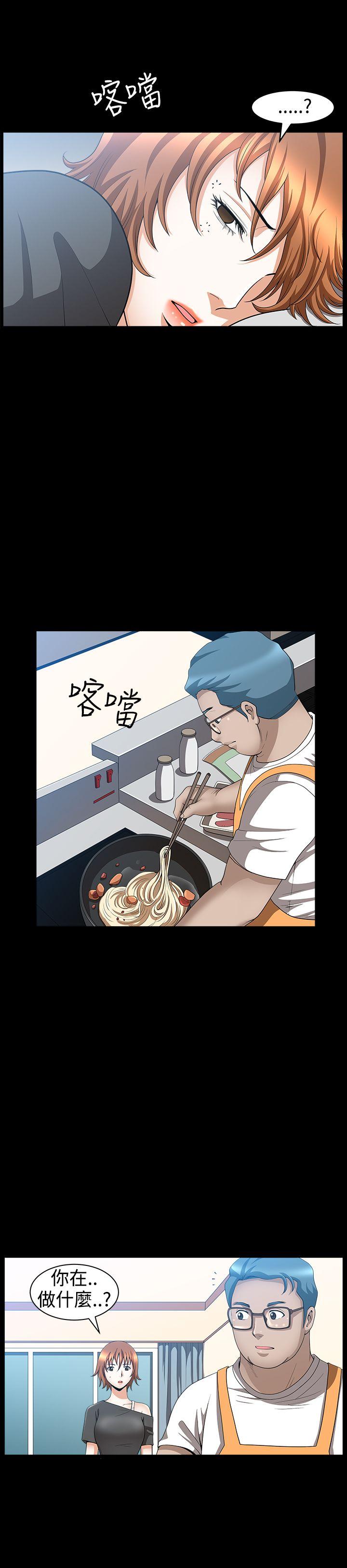 [Manhwa] Wife Sexual Liberation 3: Rough Hands Plot, mature woman, big breasts#[24P]-12