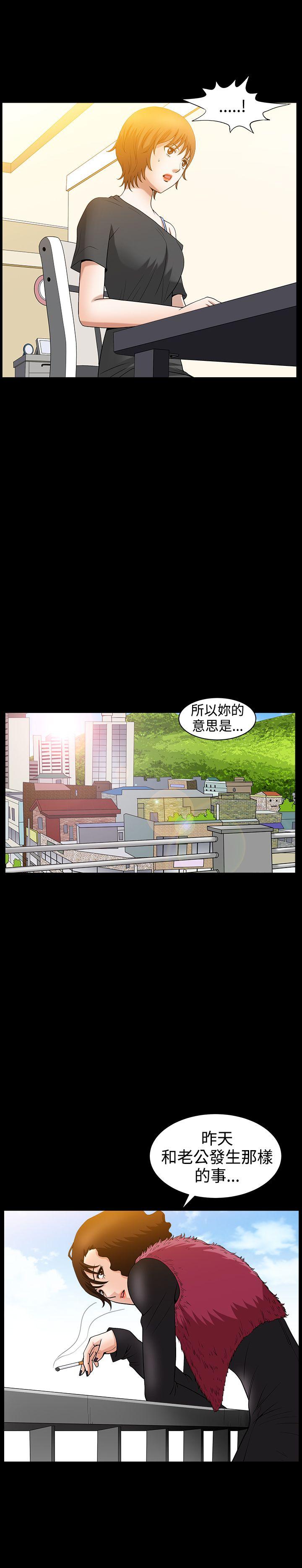 [Manhwa] Wife Sexual Liberation 3: Rough Hands Plot, mature woman, big breasts#[24P]-15