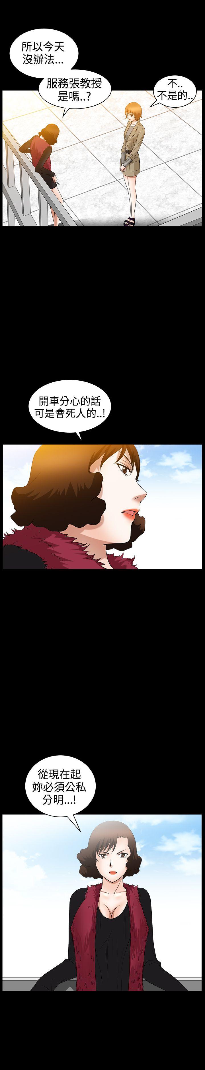 [Manhwa] Wife Sexual Liberation 3: Rough Hands Plot, mature woman, big breasts#[24P]-16