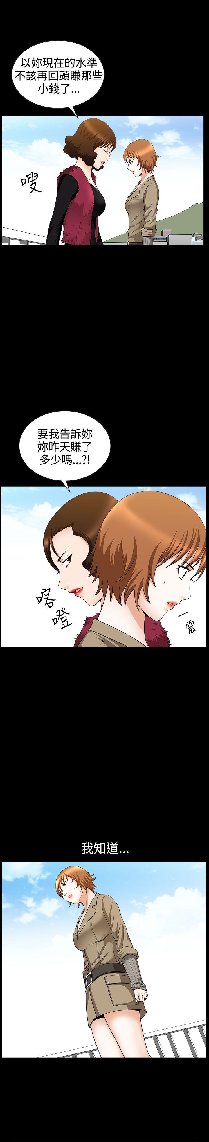 [Manhwa] Wife Sexual Liberation 3: Rough Hands Plot, mature woman, big breasts#[24P]-17