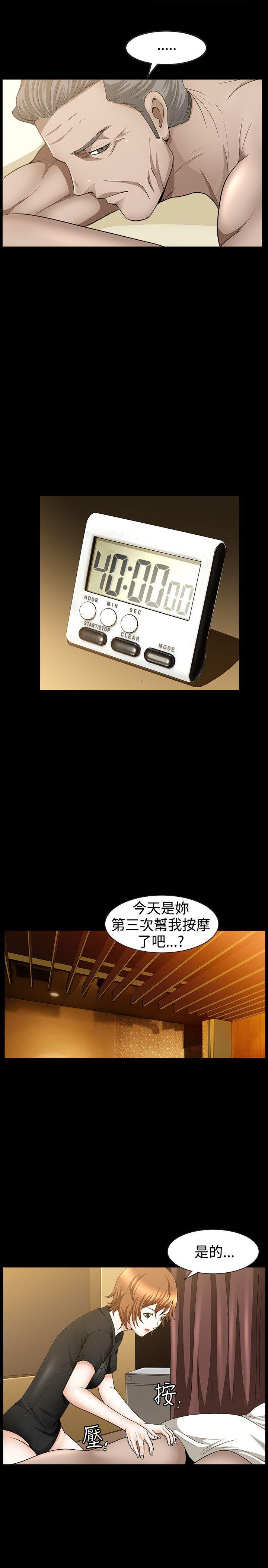 [Manhwa] Wife Sexual Liberation 3: Rough Hands Plot, mature woman, big breasts#[24P]-20