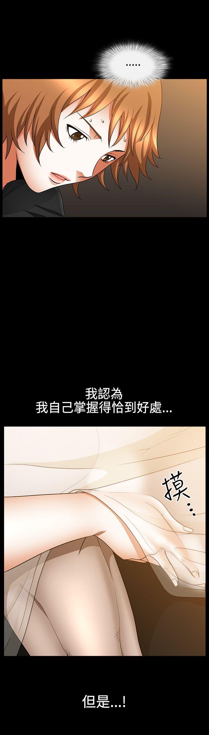 [Manhwa] Wife Sexual Liberation 3: Rough Hands Plot, mature woman, big breasts#[24P]-23