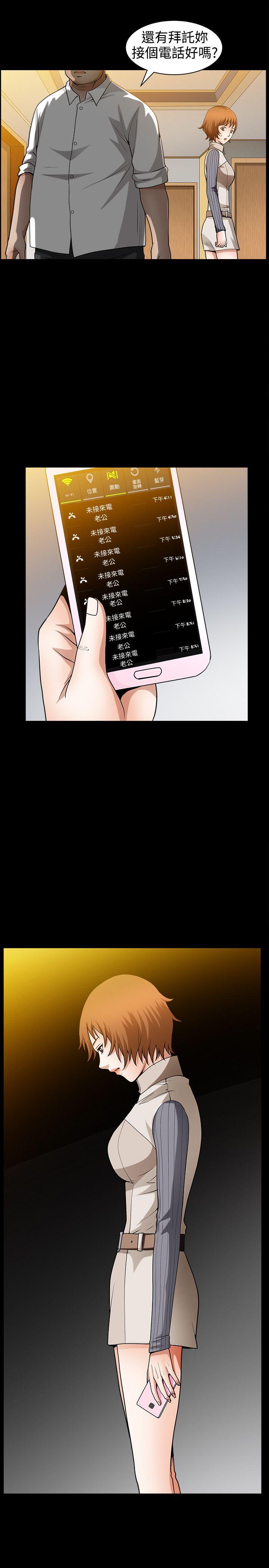 [Manhwa] Wife Sexual Liberation 3: Rough Hands Plot, mature woman, big breasts#[24P]-3