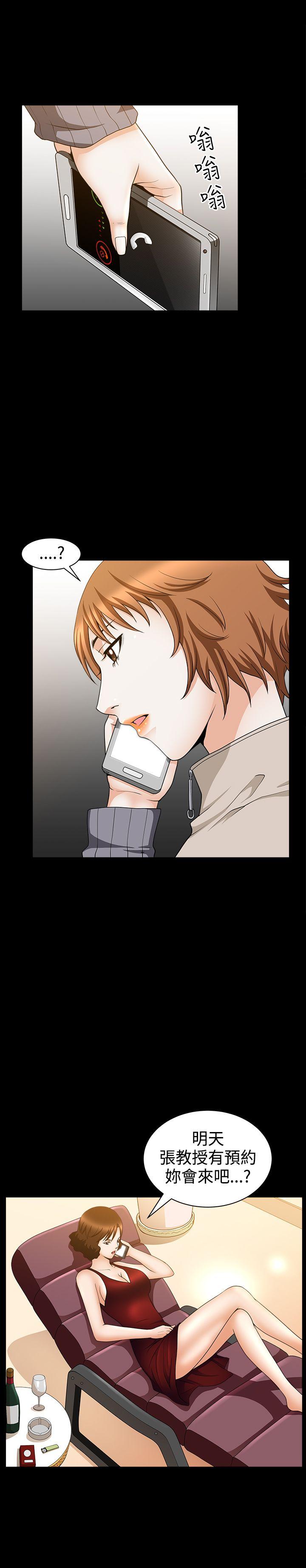 [Manhwa] Wife Sexual Liberation 3: Rough Hands Plot, mature woman, big breasts#[24P]-5