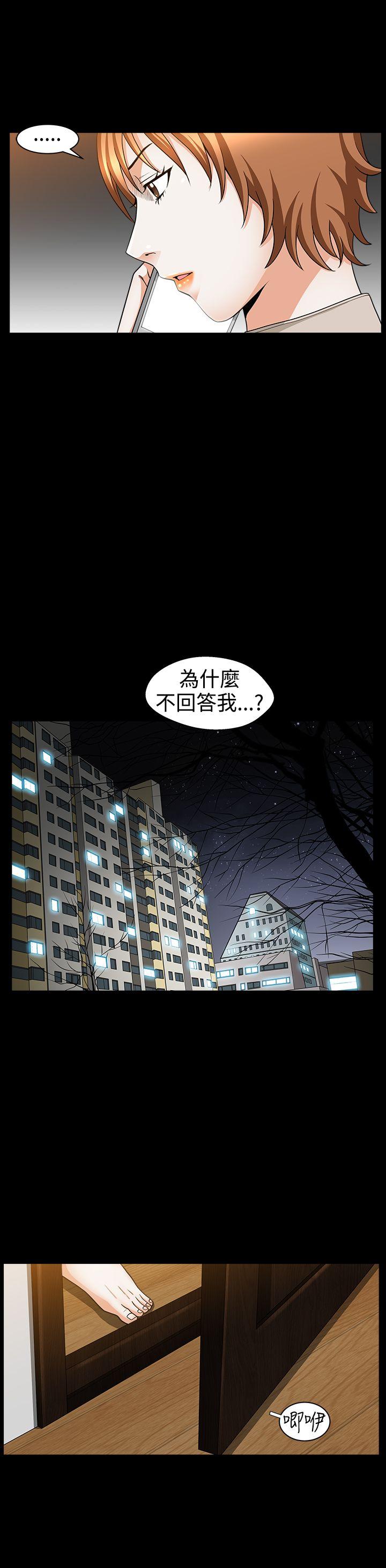 [Manhwa] Wife Sexual Liberation 3: Rough Hands Plot, mature woman, big breasts#[24P]-6