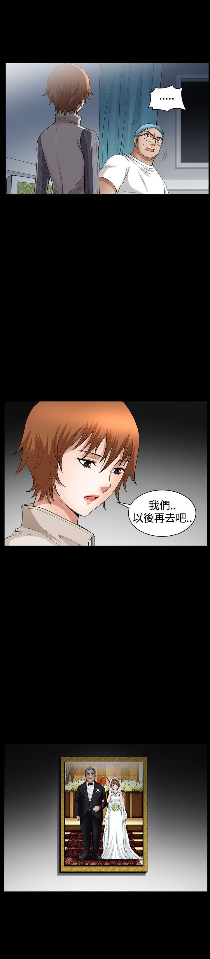 [Manhwa] Wife Sexual Liberation 3: Rough Hands Plot, mature woman, big breasts#[24P]-8