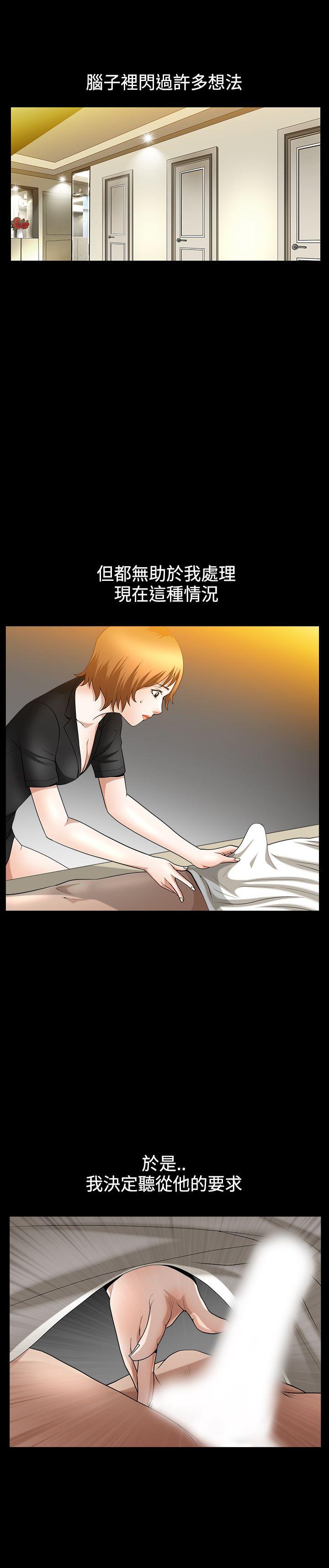 [Manhwa] Wife Sexual Liberation 3: Rough Hands Plot, mature woman, big breasts#[21P]-17