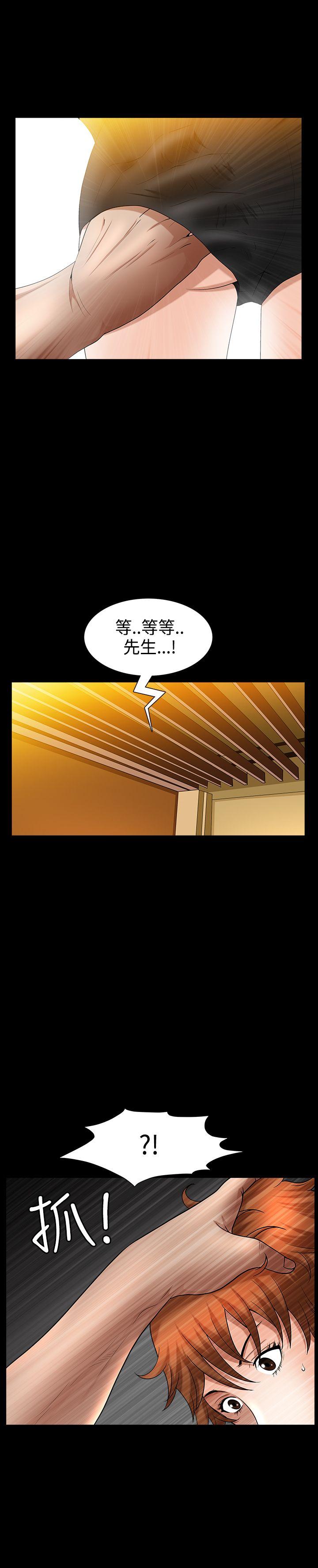 [Manhwa] Wife Sexual Liberation 3: Rough Hands Plot, mature woman, big breasts#[21P]-19