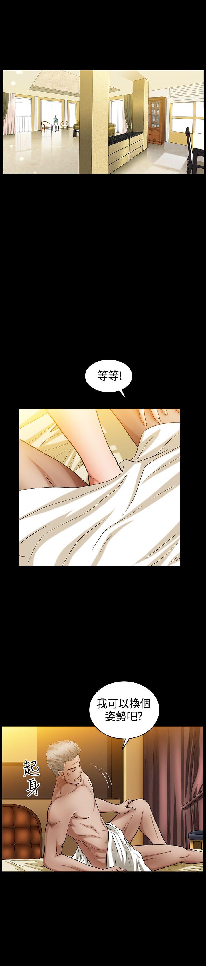 [Manhwa] Wife Sexual Liberation 3: Rough Hands Plot, mature woman, big breasts#[21P]-3