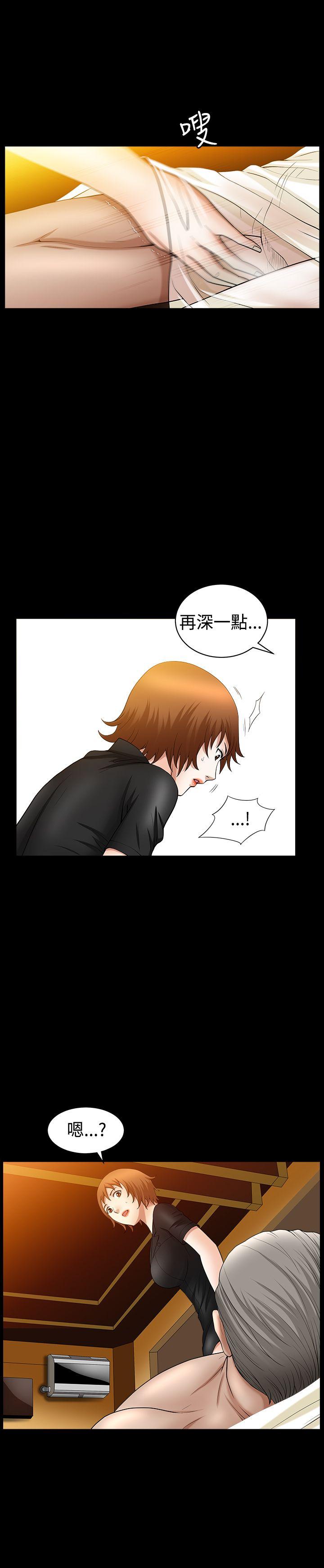 [Manhwa] Wife Sexual Liberation 3: Rough Hands Plot, mature woman, big breasts#[21P]-5