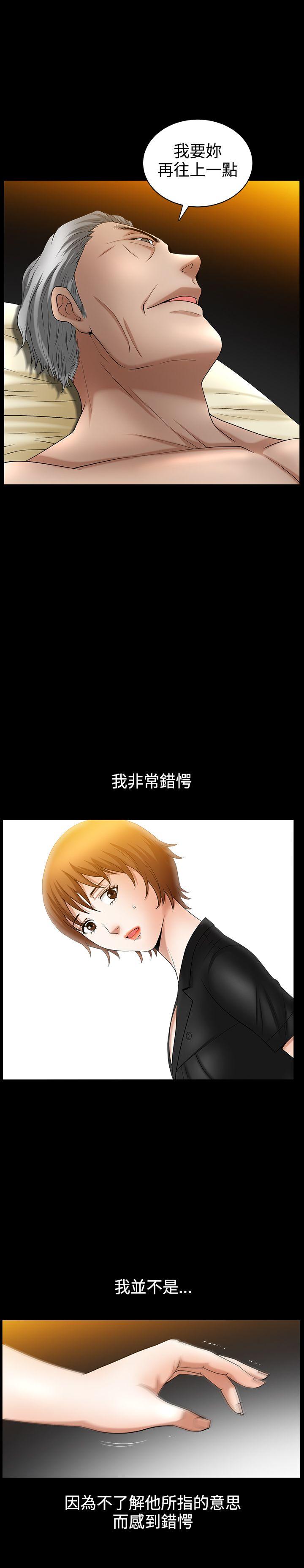 [Manhwa] Wife Sexual Liberation 3: Rough Hands Plot, mature woman, big breasts#[21P]-6