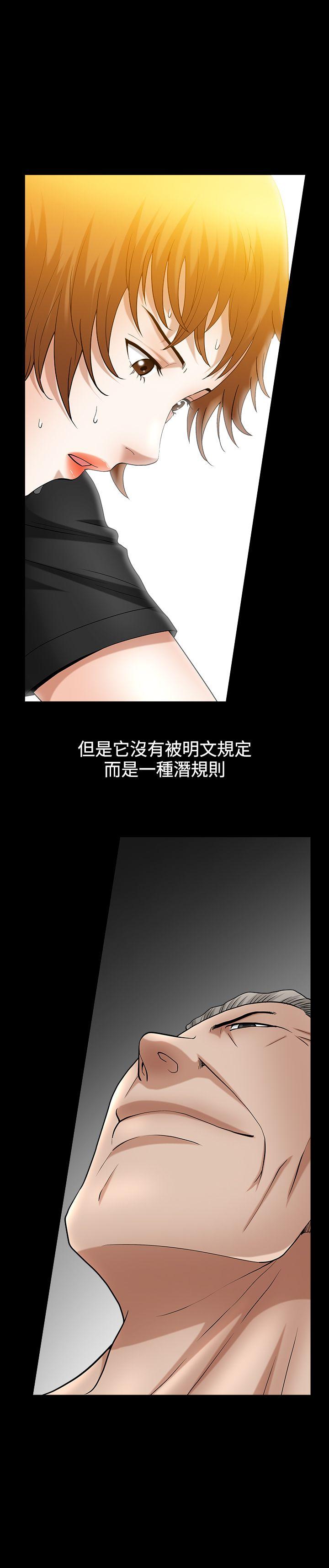 [Manhwa] Wife Sexual Liberation 3: Rough Hands Plot, mature woman, big breasts#[21P]-9