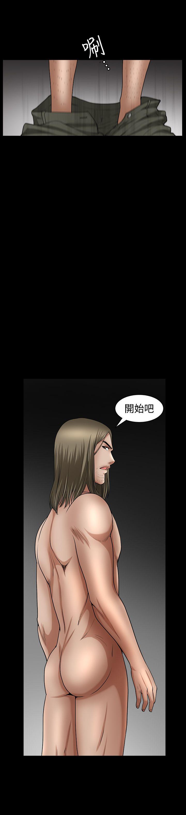 [Manhwa] Wife Sexual Liberation 3: Rough Hands Plot, mature woman, big breasts#[30P]-14