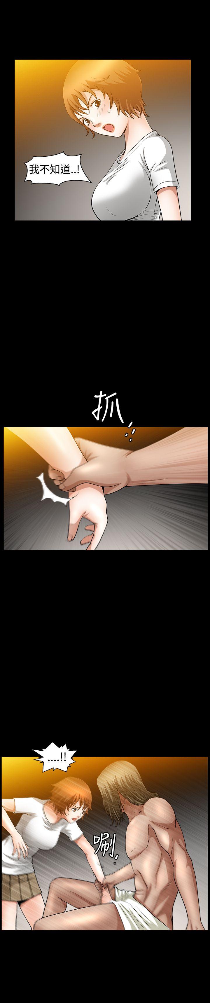 [Manhwa] Wife Sexual Liberation 3: Rough Hands Plot, mature woman, big breasts#[30P]-18