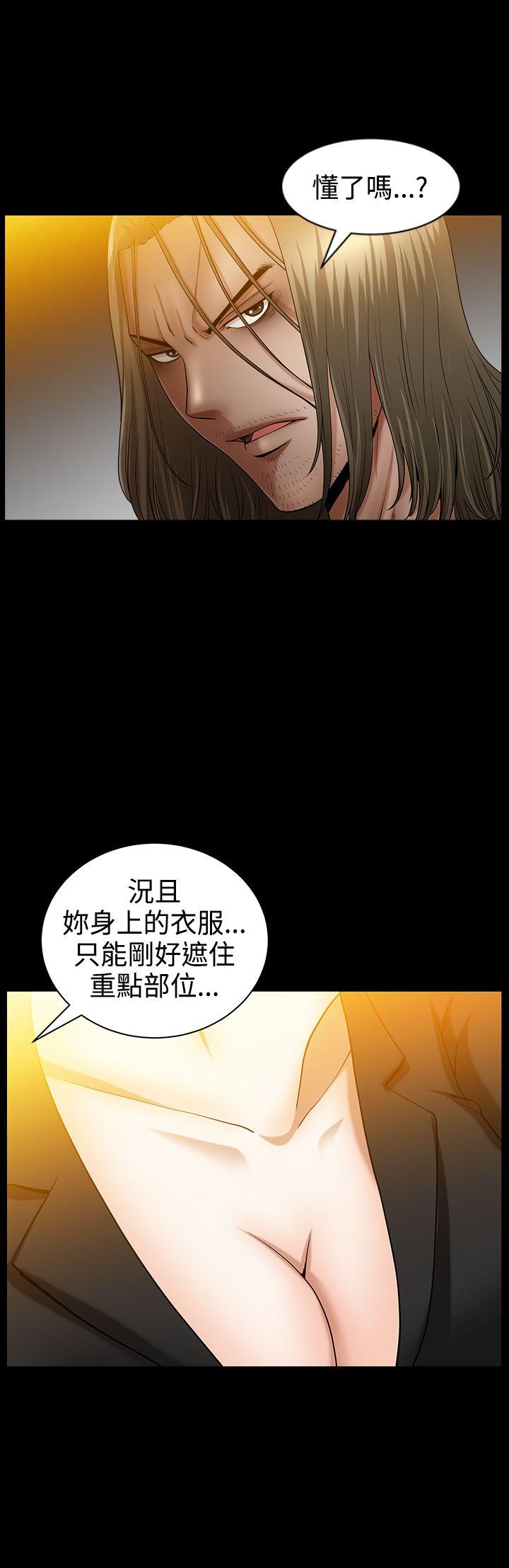 [Manhwa] Wife Sexual Liberation 3: Rough Hands Plot, mature woman, big breasts#[30P]-21