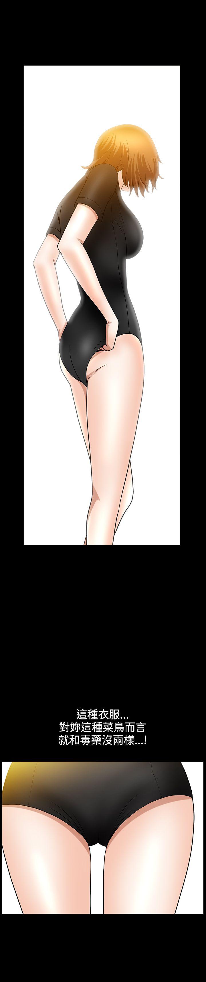 [Manhwa] Wife Sexual Liberation 3: Rough Hands Plot, mature woman, big breasts#[30P]-22