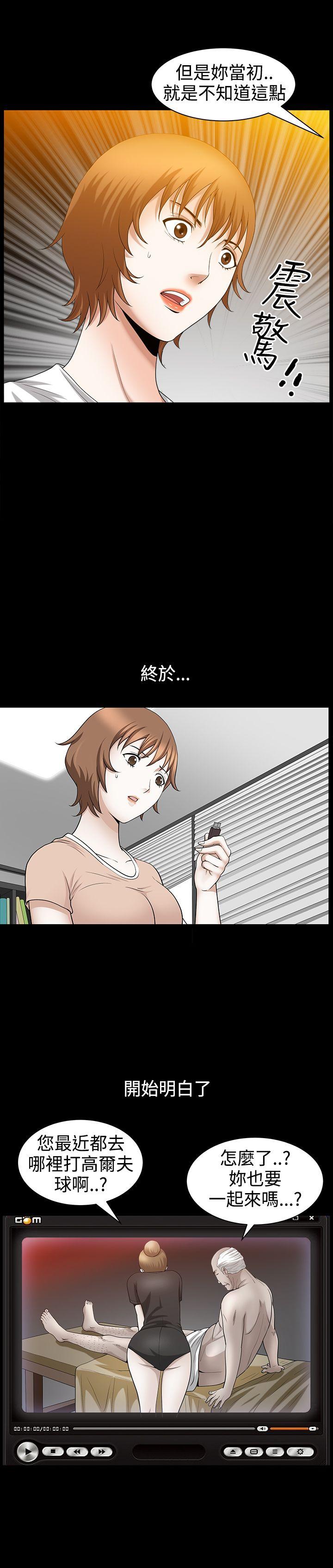 [Manhwa] Wife Sexual Liberation 3: Rough Hands Plot, mature woman, big breasts#[30P]-24