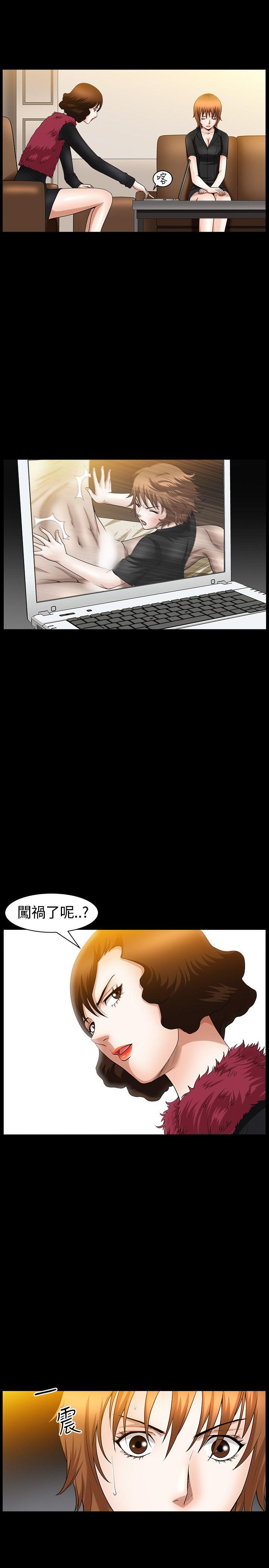 [Manhwa] Wife Sexual Liberation 3: Rough Hands Plot, mature woman, big breasts#[30P]-4