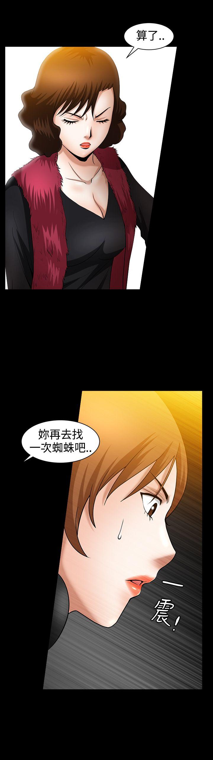 [Manhwa] Wife Sexual Liberation 3: Rough Hands Plot, mature woman, big breasts#[30P]-7