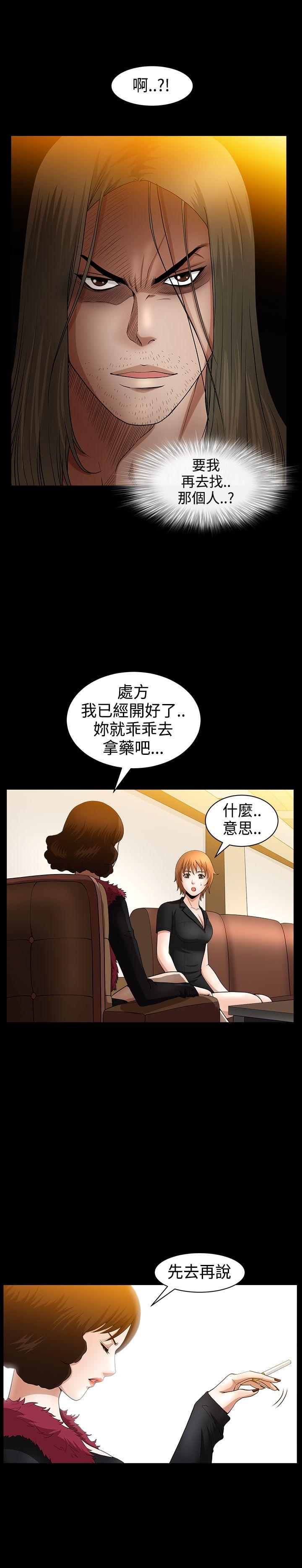 [Manhwa] Wife Sexual Liberation 3: Rough Hands Plot, mature woman, big breasts#[30P]-8