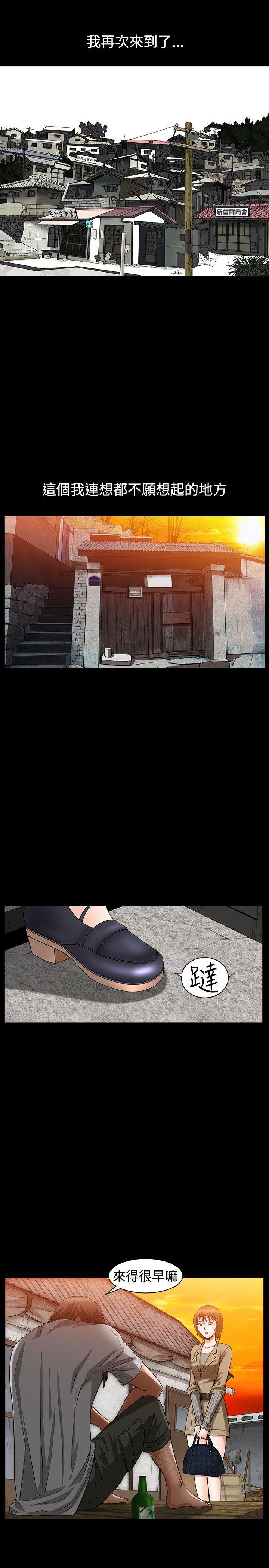 [Manhwa] Wife Sexual Liberation 3: Rough Hands Plot, mature woman, big breasts#[30P]-9