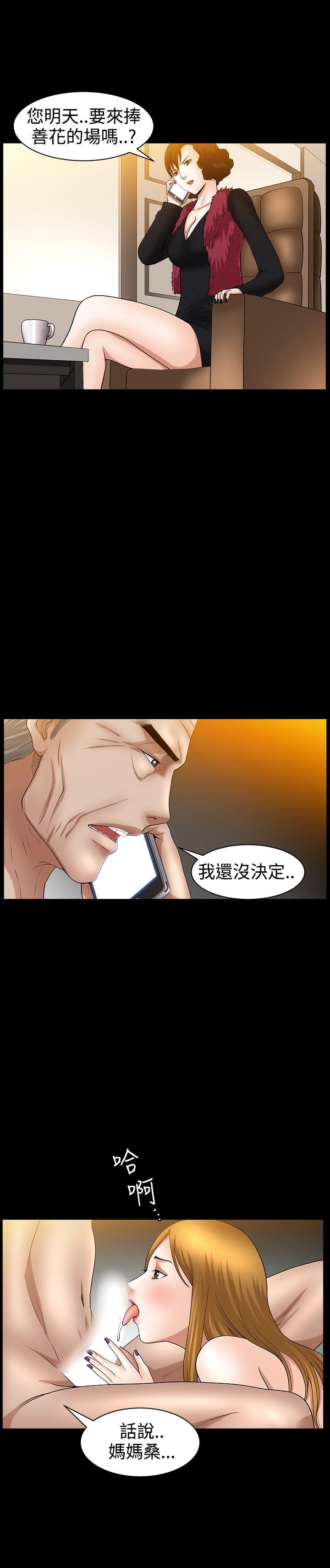 [Manhwa] Wife Sexual Liberation 3: Rough Hands Plot, mature woman, big breasts#[27P]-11