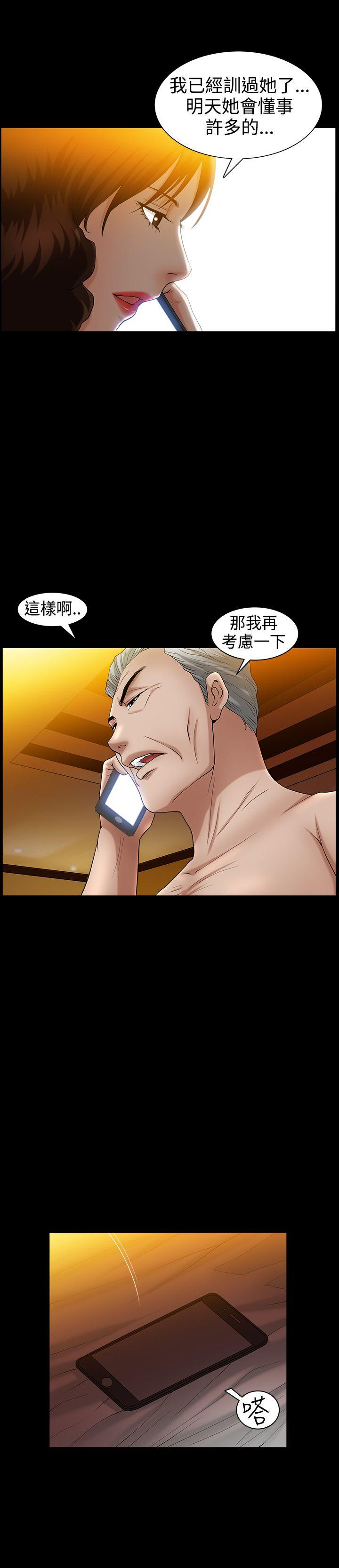 [Manhwa] Wife Sexual Liberation 3: Rough Hands Plot, mature woman, big breasts#[27P]-13