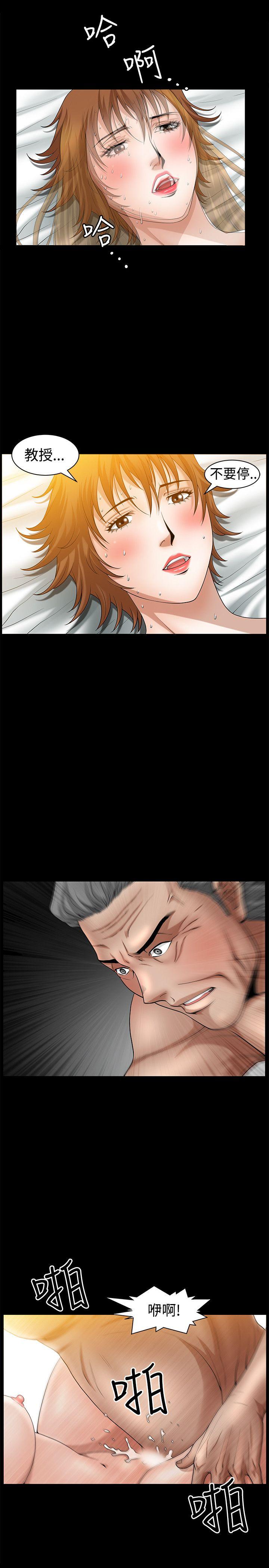 [Manhwa] Wife Sexual Liberation 3: Rough Hands Plot, mature woman, big breasts#[27P]-17