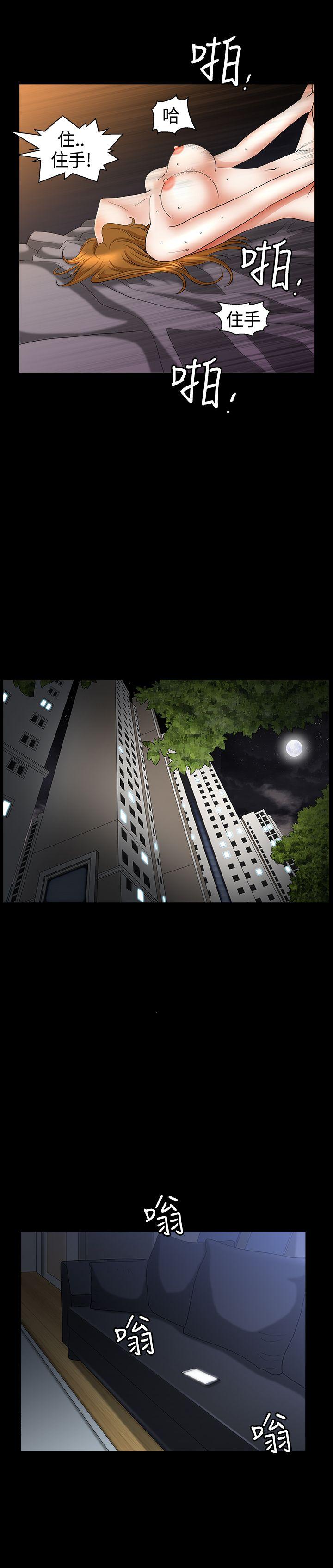 [Manhwa] Wife Sexual Liberation 3: Rough Hands Plot, mature woman, big breasts#[27P]-20