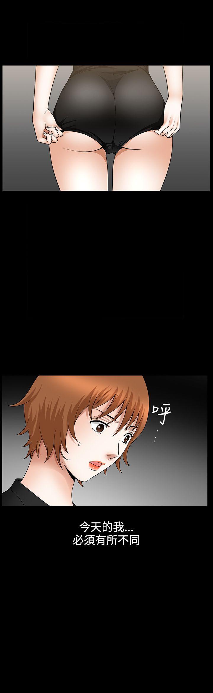 [Manhwa] Wife Sexual Liberation 3: Rough Hands Plot, mature woman, big breasts#[27P]-26