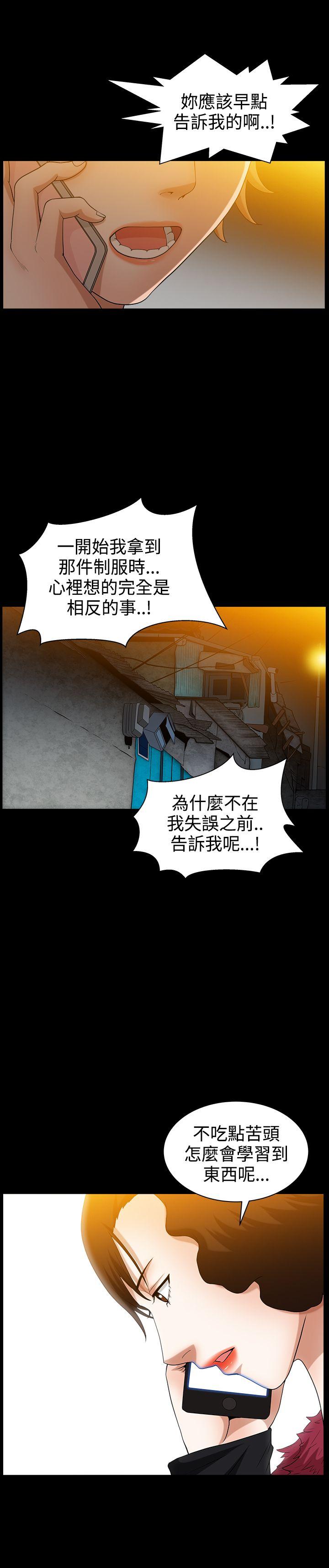 [Manhwa] Wife Sexual Liberation 3: Rough Hands Plot, mature woman, big breasts#[27P]-4
