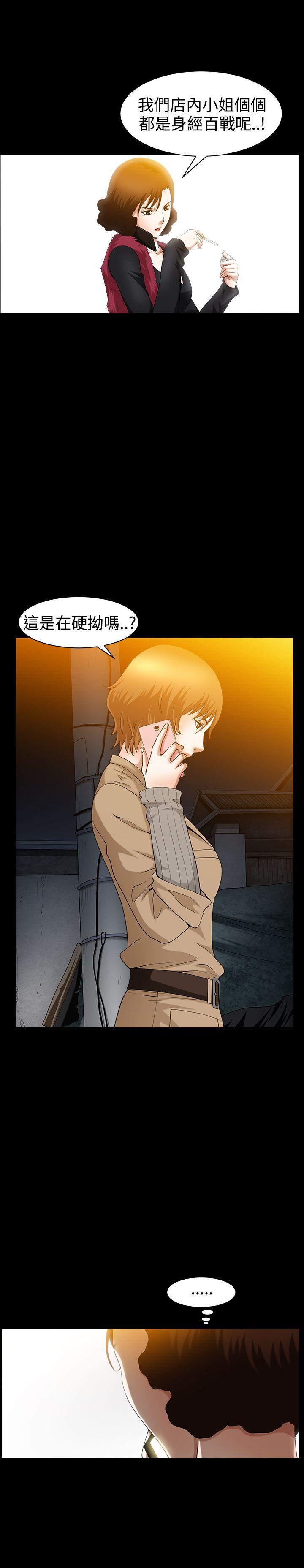 [Manhwa] Wife Sexual Liberation 3: Rough Hands Plot, mature woman, big breasts#[27P]-5