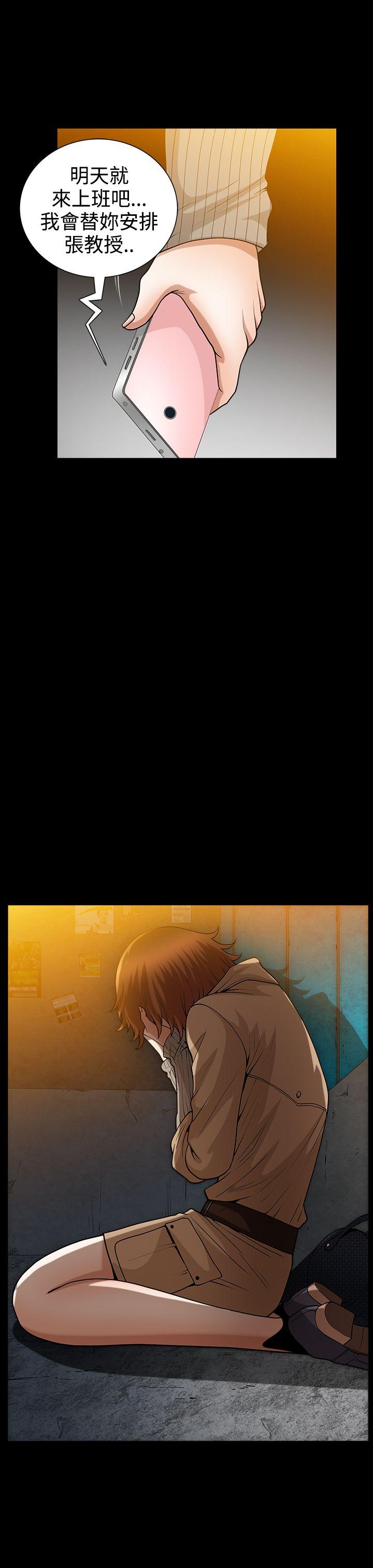 [Manhwa] Wife Sexual Liberation 3: Rough Hands Plot, mature woman, big breasts#[27P]-7