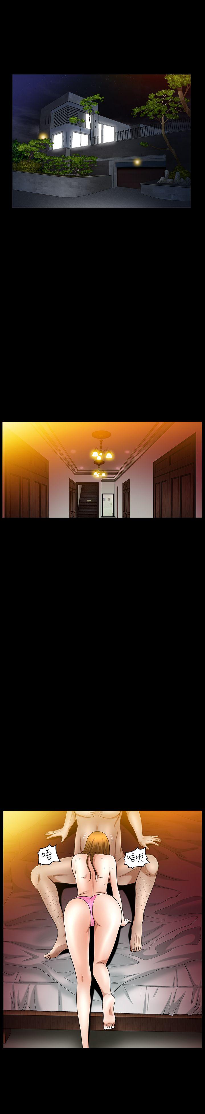 [Manhwa] Wife Sexual Liberation 3: Rough Hands Plot, mature woman, big breasts#[27P]-8