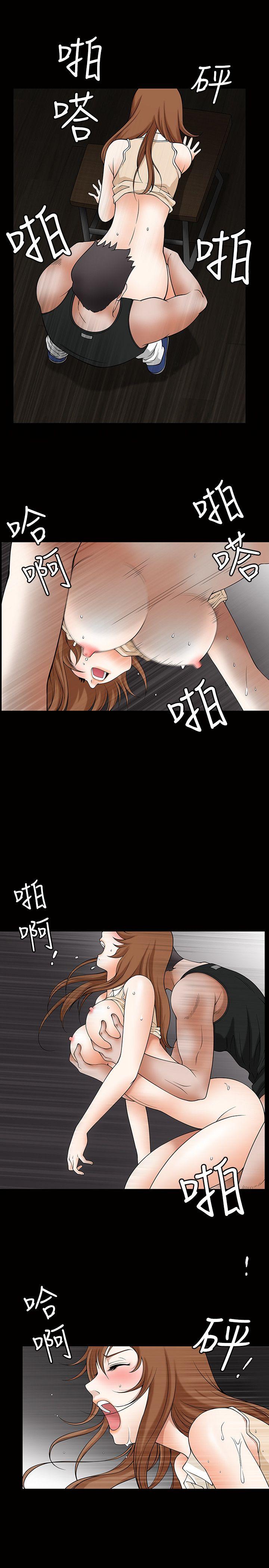 [Manhwa] Wife Sexual Liberation 3: Rough Hands Plot, mature woman, big breasts#[33P]-1