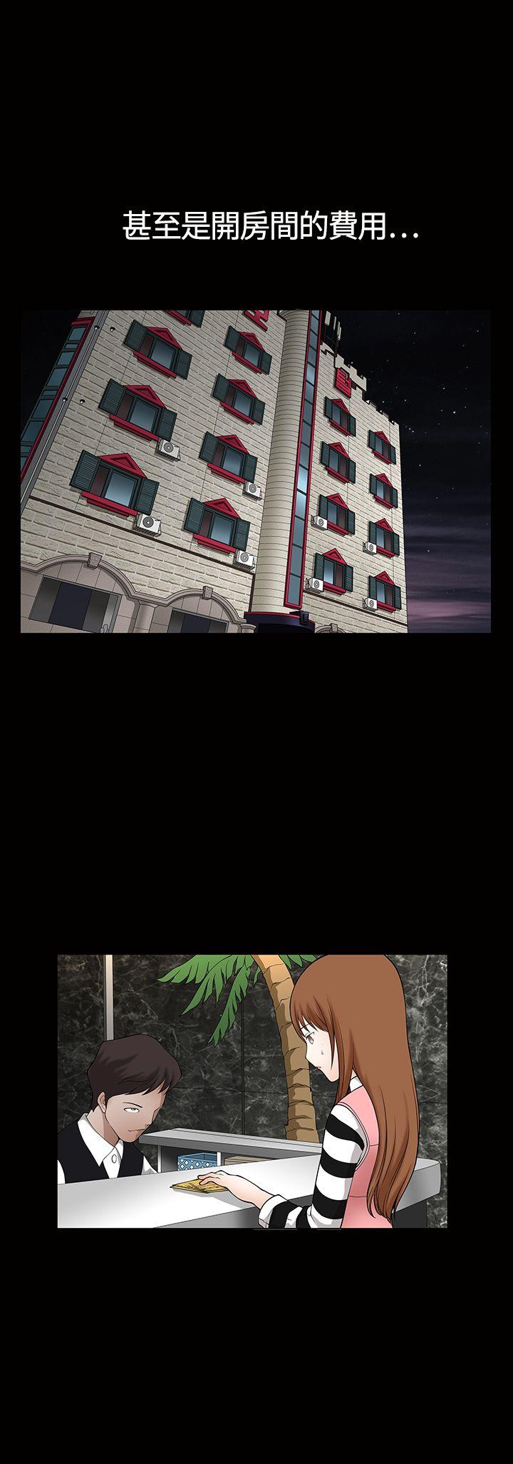 [Manhwa] Wife Sexual Liberation 3: Rough Hands Plot, mature woman, big breasts#[33P]-10