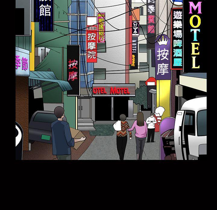 [Manhwa] Wife Sexual Liberation 3: Rough Hands Plot, mature woman, big breasts#[33P]-12