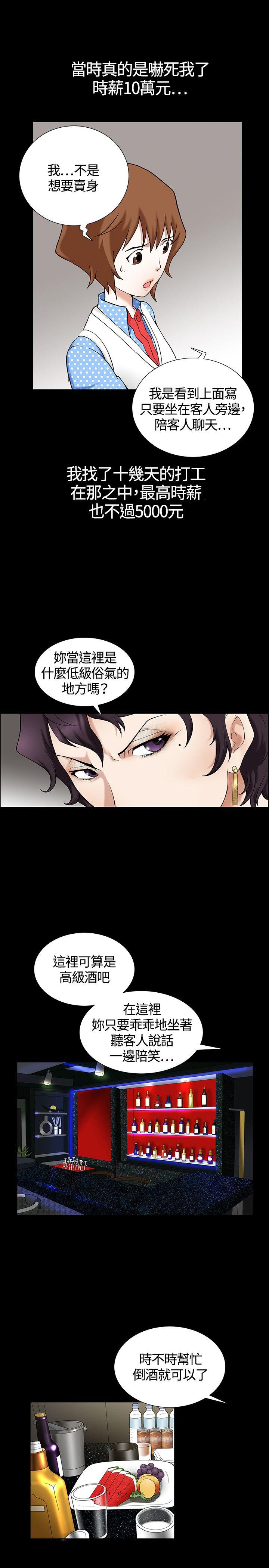 [Manhwa] Wife Sexual Liberation 3: Rough Hands Plot, mature woman, big breasts#[33P]-17