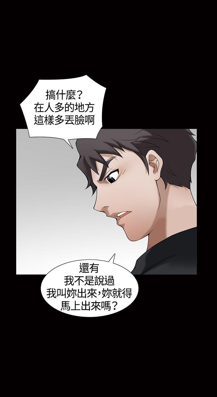 [Manhwa] Wife Sexual Liberation 3: Rough Hands Plot, mature woman, big breasts#[33P]-5