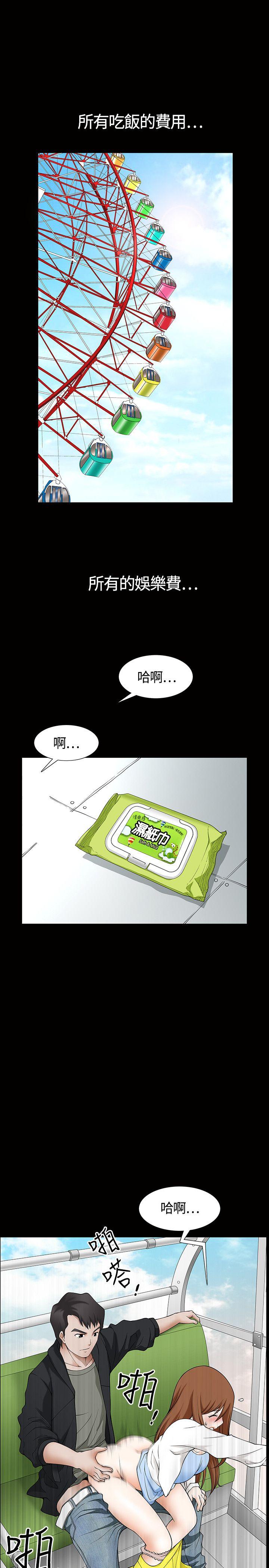 [Manhwa] Wife Sexual Liberation 3: Rough Hands Plot, mature woman, big breasts#[33P]-8