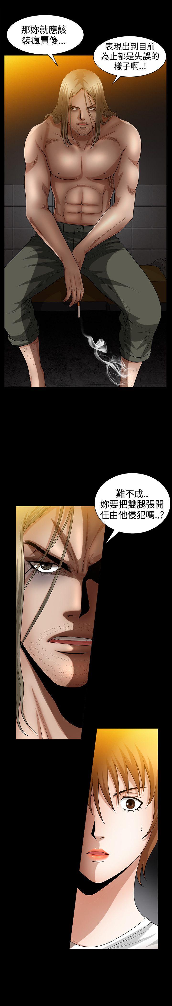 [Manhwa] Wife Sexual Liberation 3: Rough Hands Plot, mature woman, big breasts#[27P]-11