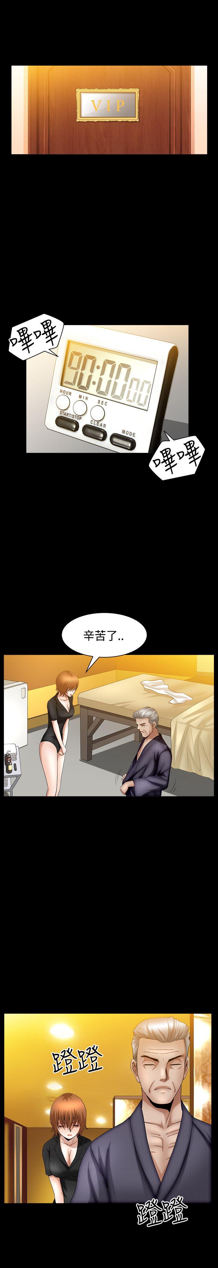 [Manhwa] Wife Sexual Liberation 3: Rough Hands Plot, mature woman, big breasts#[27P]-13