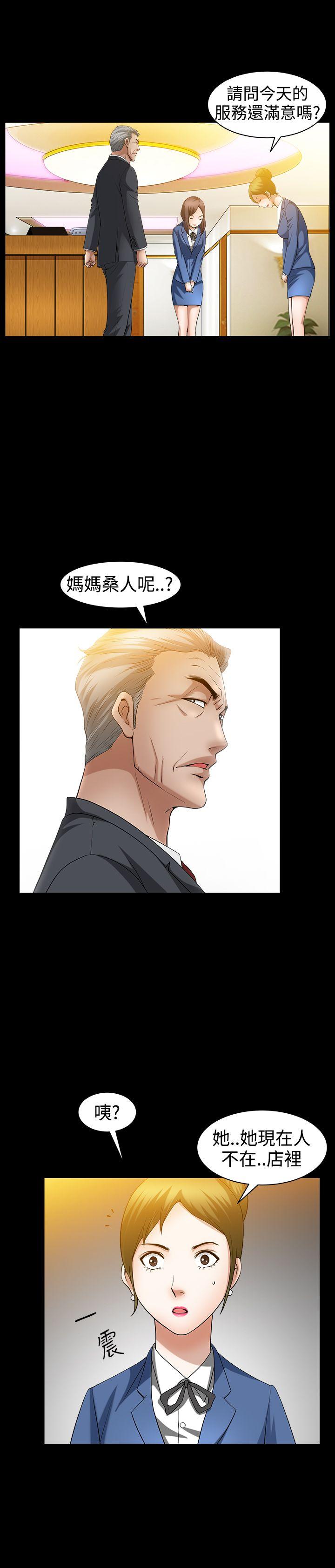 [Manhwa] Wife Sexual Liberation 3: Rough Hands Plot, mature woman, big breasts#[27P]-14
