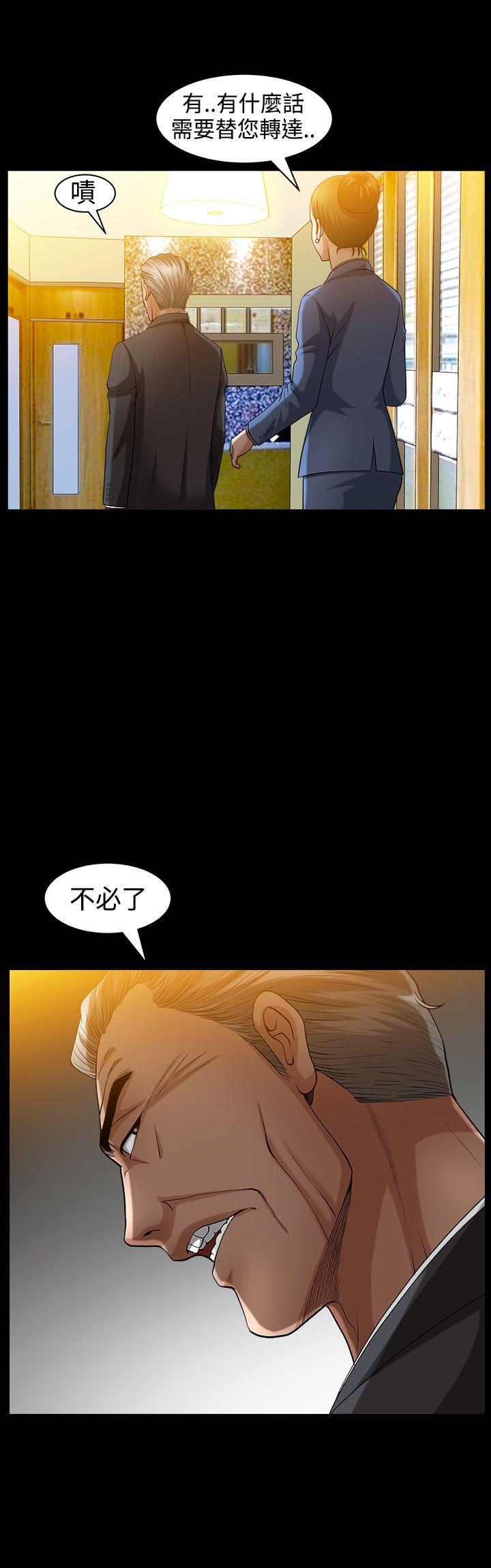 [Manhwa] Wife Sexual Liberation 3: Rough Hands Plot, mature woman, big breasts#[27P]-15