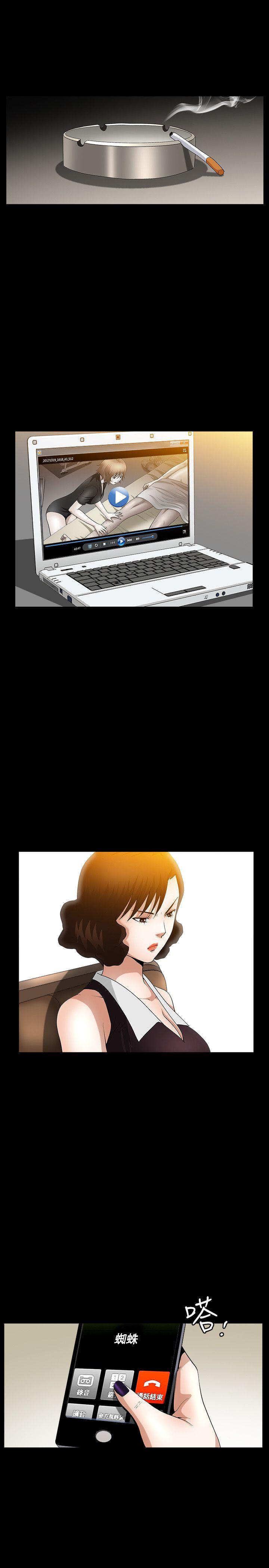 [Manhwa] Wife Sexual Liberation 3: Rough Hands Plot, mature woman, big breasts#[27P]-16