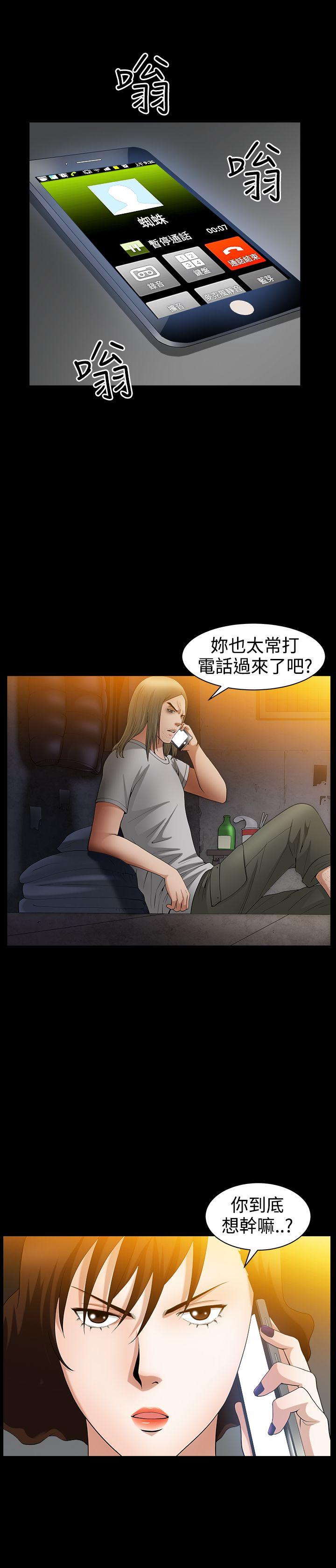 [Manhwa] Wife Sexual Liberation 3: Rough Hands Plot, mature woman, big breasts#[27P]-18